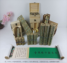 仙桃胡也佛金瓶梅秘戏图3卷-小中大三版