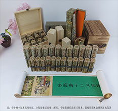 仙桃春画全集之金瓶梅绘画24手卷